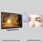 Picture of LED TV Screen Protector Anti-Blue Ray Eye Protector