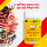 Picture of Dr. Biswas Good Health Capsule Pack (50)